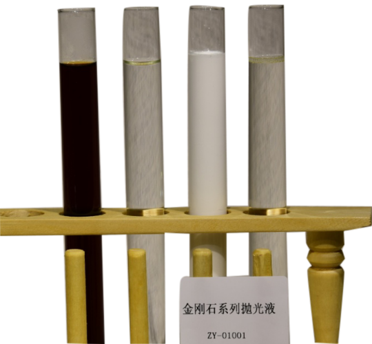 金刚石系列抛光液